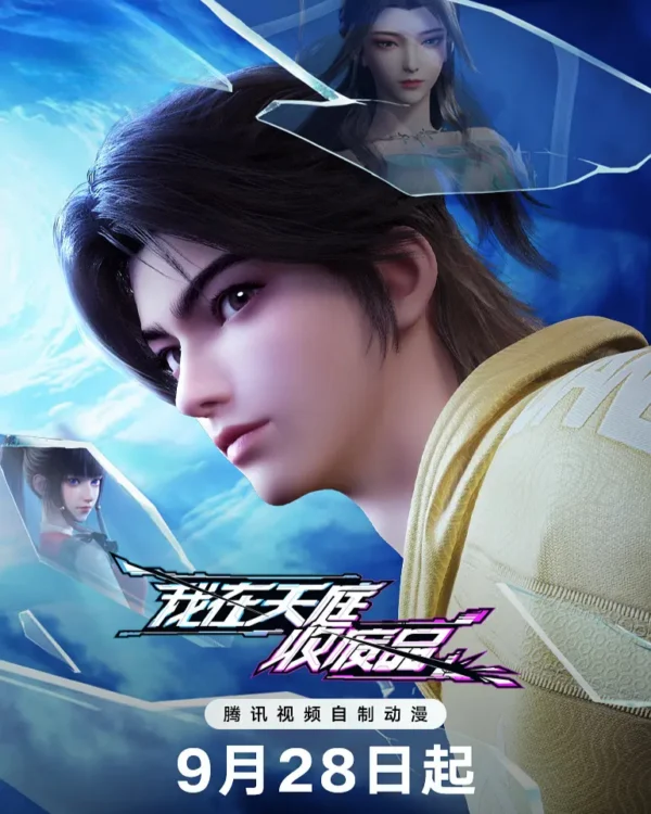 Xem Phim Tôi Thu Mua Phế Liệu Ở Thiên Đình