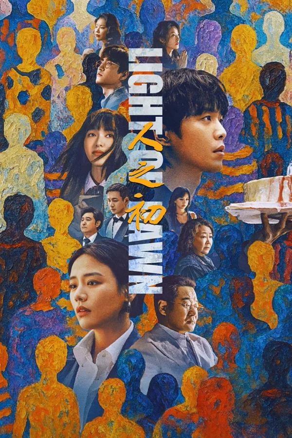 Xem Phim Nhân Chi Sơ Vietsub HD Online