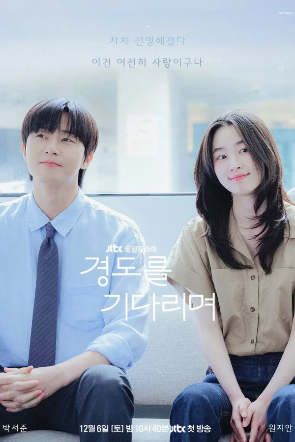 Xem Phim Mong Ngày Mai Đến Vietsub HD Online