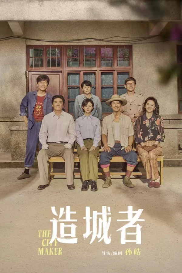 Xem Phim Chuyện Lớn Nơi Thành Phố Nhỏ Vietsub HD Online